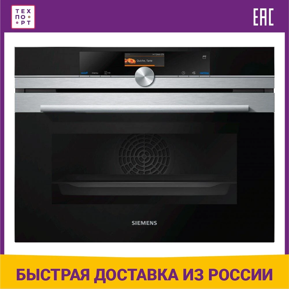 Электрический духовой шкаф Siemens