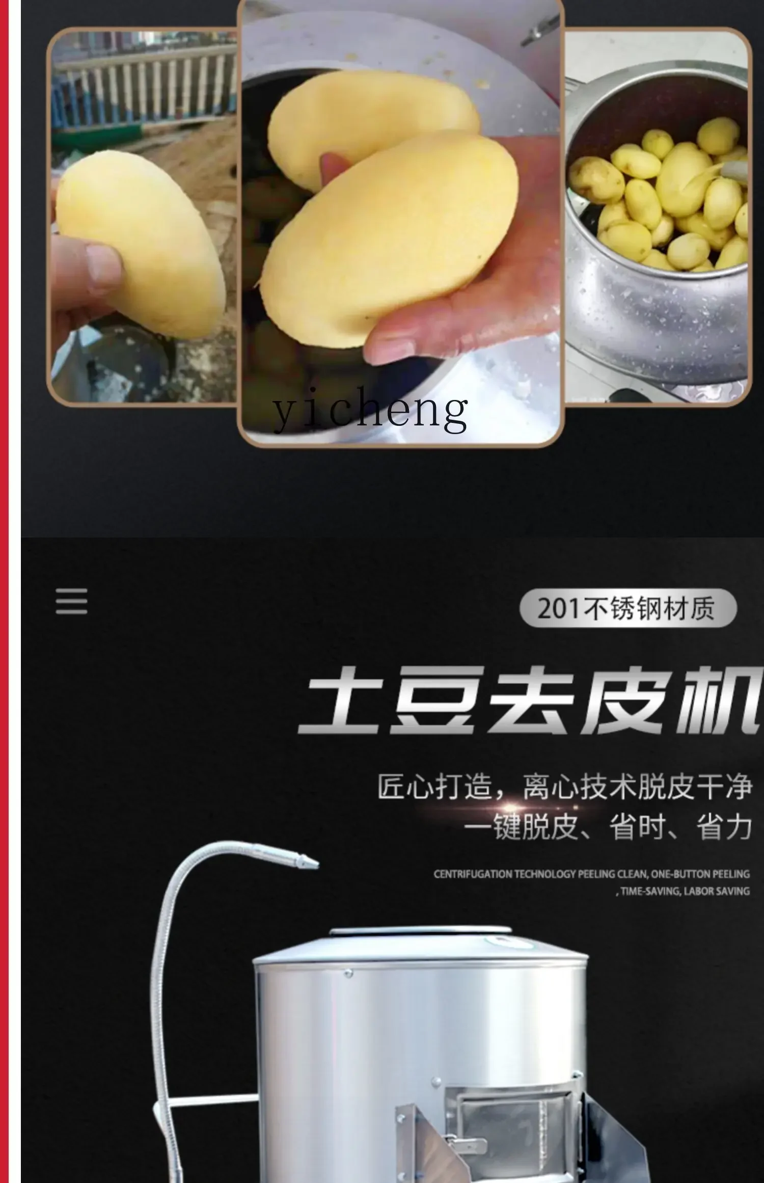Tqh Small Potato Peeler Automatic Ginger Peeler Cleaning Sweet Potato Taro Potato Peeling 5