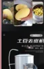 Tqh Small Potato Peeler Automatic Ginger Peeler Cleaning Sweet Potato Taro Potato Peeling 5