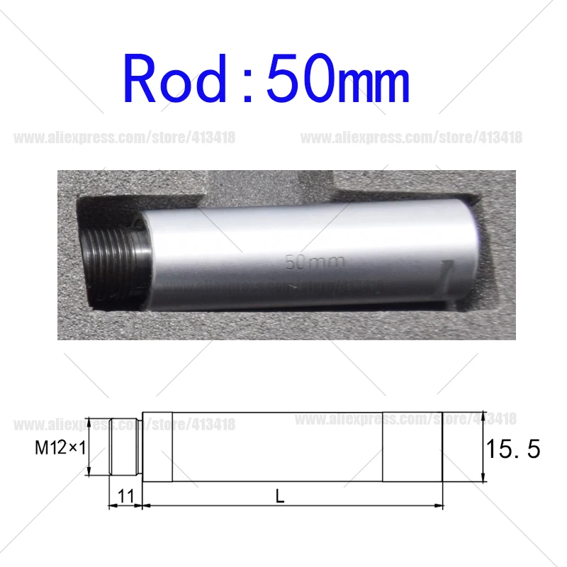튜브형 내부 마이크로미터(싱글 로드) M12×1 13mm 25mm 50mm 100mm 150mm 200mm 300mm 400mm 500mm M18×1마이크로미터 연결봉