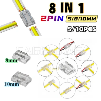 5/10 ชิ้น 2pin COB LED Strip Connector 8 in1 สําหรับ 5/8/10 มิลลิเมตรความกว้าง PCB LED Light Strip L/T/X รูปร่างบอร์ดลวด/ลวดเชื่อมต่อสายไฟ 1