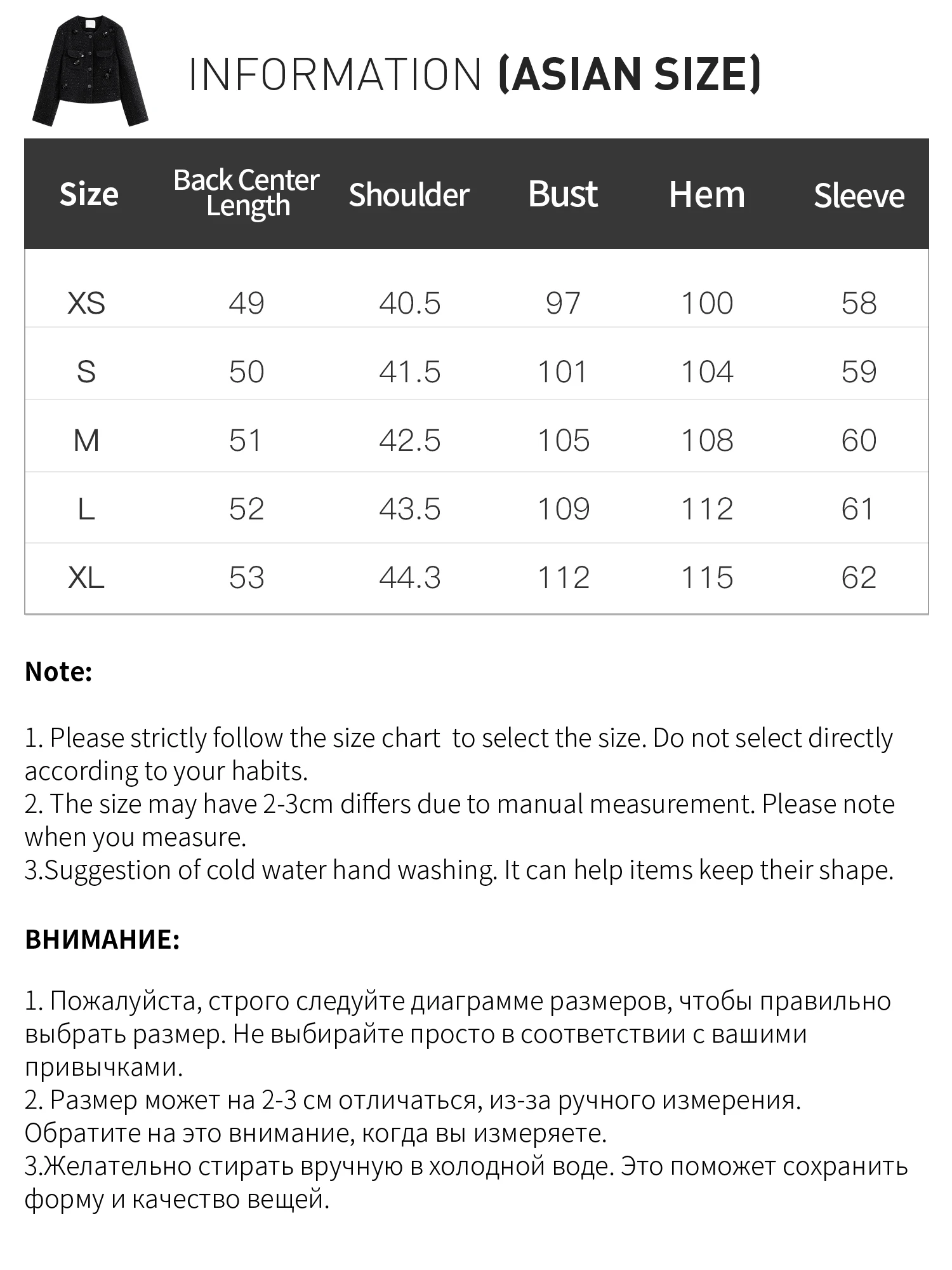 Metropolitan Bouclé A-Line Dress Suit. S0516beeb602f4368b51853108d39bdbfz