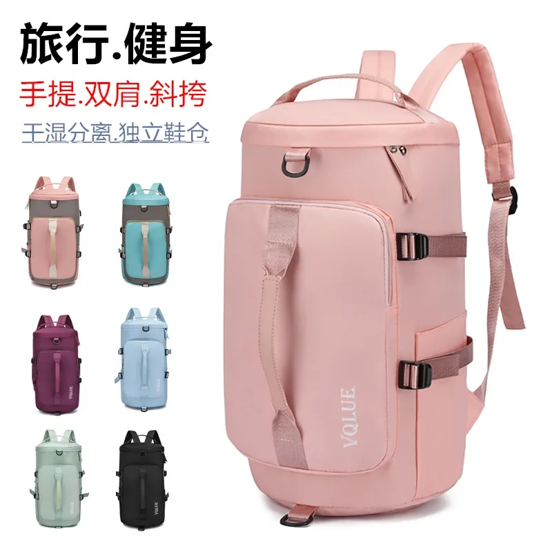 Short-distance Travel Bag for Women, Cross-shoulder, Portable Sports and Fitness Bag for Men, Wet and Dry Separate Swimming Bag