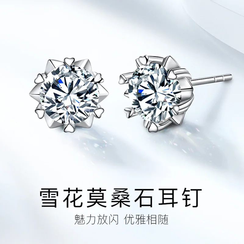 S925 silver Mosan diamond snowflake earrings female Mosan stone one carat six-pointed star simple temperament earrings