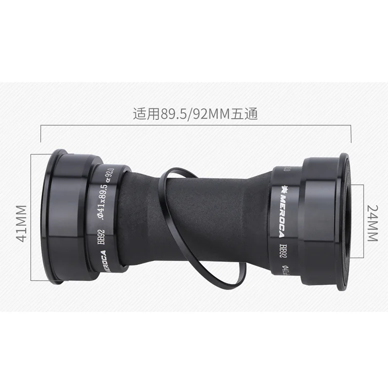 Description Picture 2 of itemMEROCA BB92 MTB Press Fit Bottom Bracket 41mm Road Bike PF92 BB86 BB90 BB 24mm Crankset Chainset Crank Compatible BB72 SM BB71