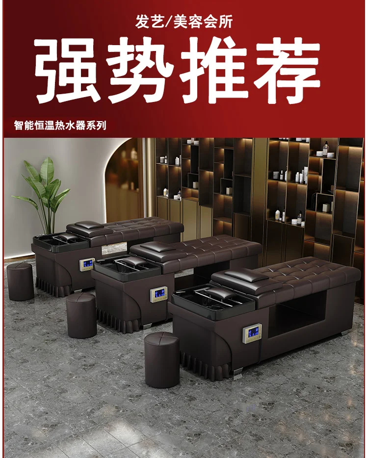 Description Picture 5 of itemThai Spa Beauty Shampoo Chairs Water Circulation Lounge Comfort Shampoo Chairs Salon Hairdressing Sillas Furniture WZ50SC
