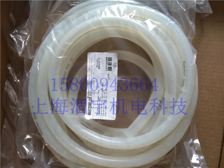 

Silicone Oxide Hose No.73 96400-73 9.6 × Sixteen × Three Point Two