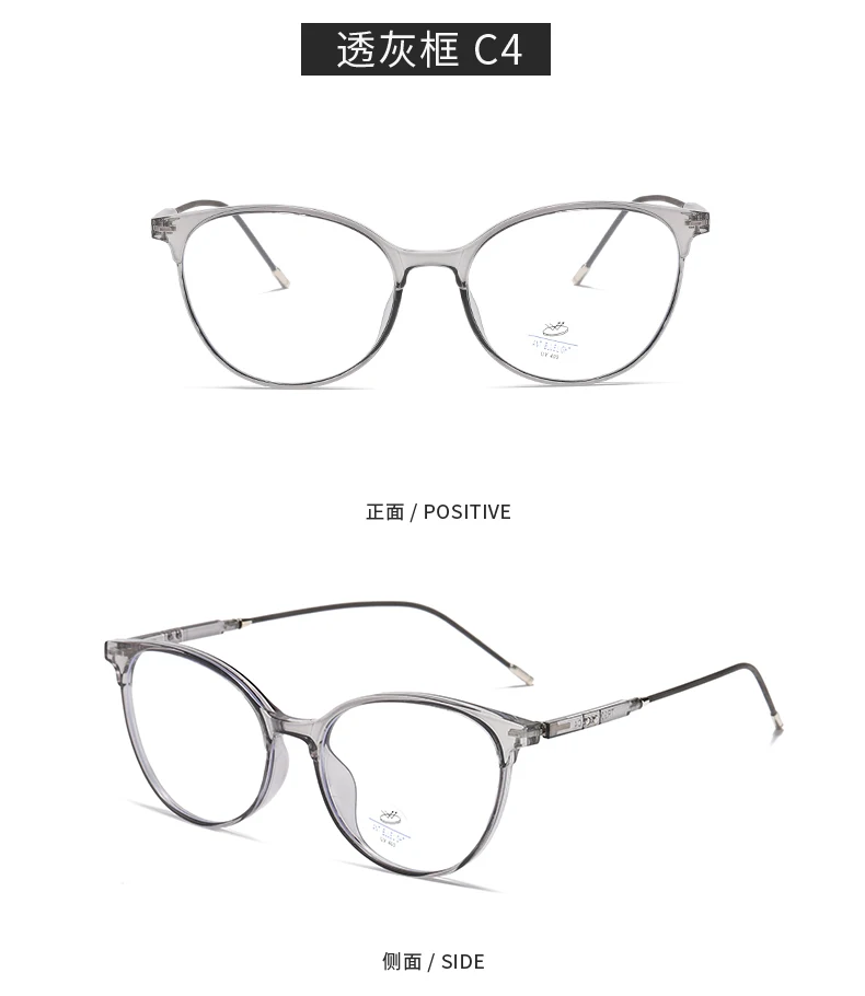 Eyeglasses