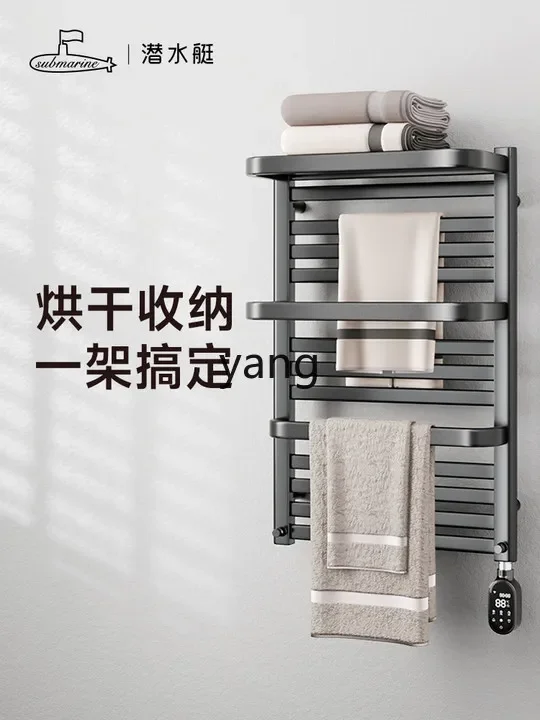L'm'm Household Carbon Fiber Machine Heating Dehumidification Sterilization Drying Intelligent Constant Temperature