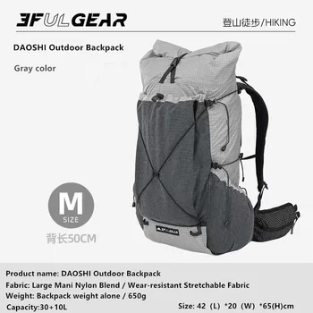 3F UL GEAR Outdoor Mentor 30+10L Hiking Backpack - Lightweight Expandable Daypack for Trekking & Travel 6