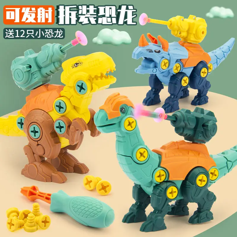 Tanie DIY śliczne wkręcanie dinozaury jurajskie zabawki dla dzieci dla 3