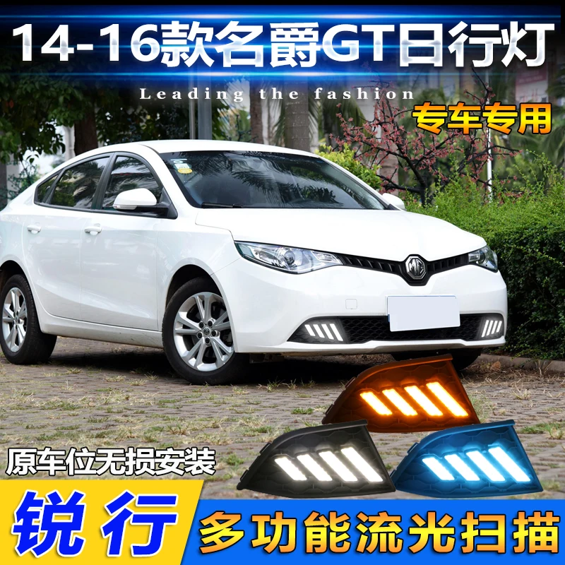 

car bumper headlight for MG GT daytime light 2014~2018y DRL car accessories LED headlamp for MG GT fog light