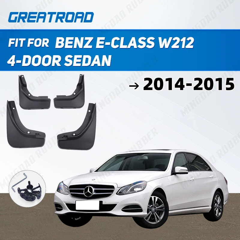 

Брызговики для Mercedes Benz E Class W212, спортивные 4 двери, для седанов, W212, 2014, 2015