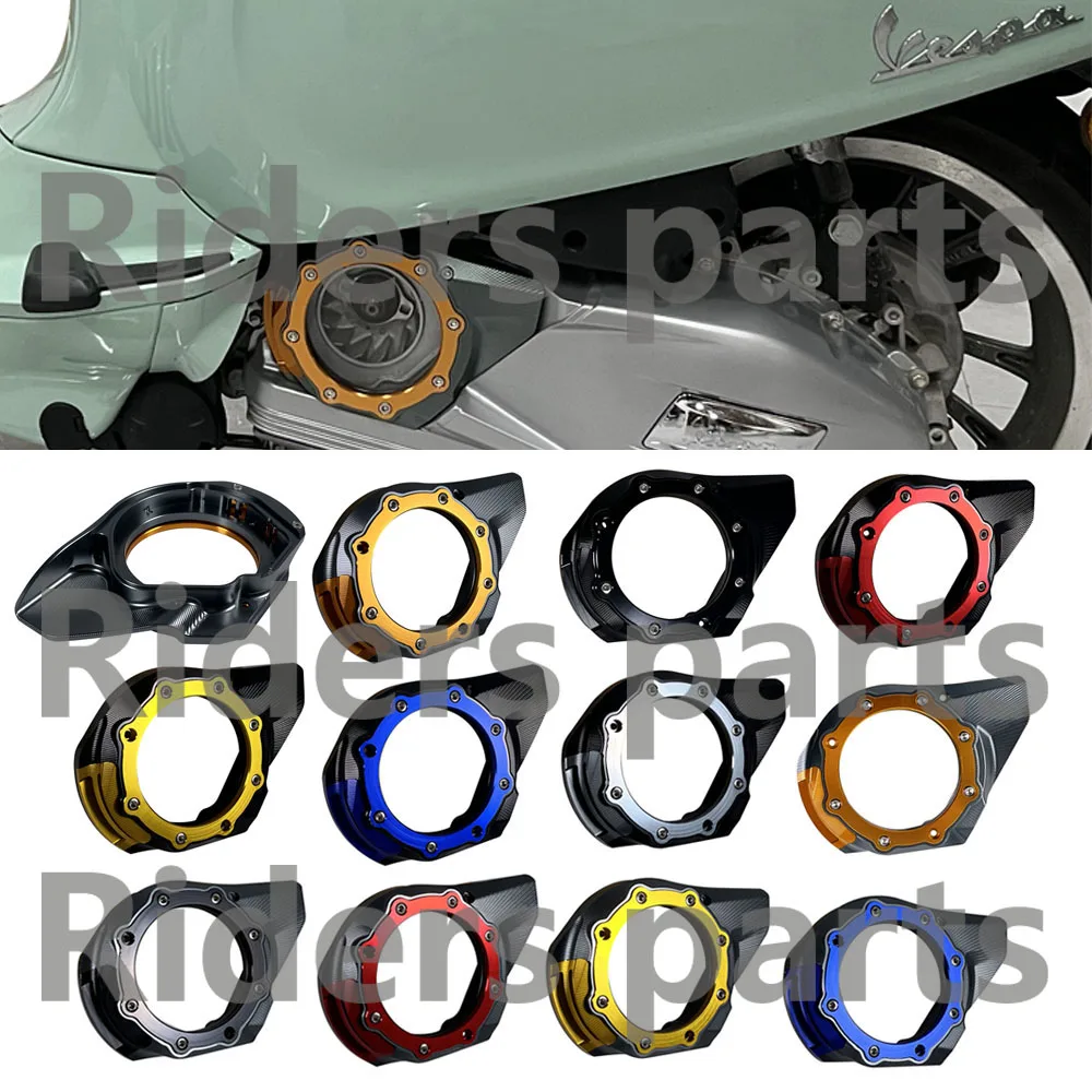 

Крышка воздухозаборника мотоцикла, стеклянная защитная коробка коробки передач для Vespa Sprint Primavera 150 GTS 250 2016-2023