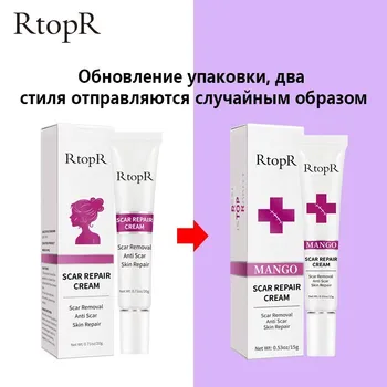 Skin Scar Removal Cream Face Fade Scars Cream Acne Spots Acne Treatment Blackhead Whitening Cream Anti Scar Stretch Marks Beauty 5