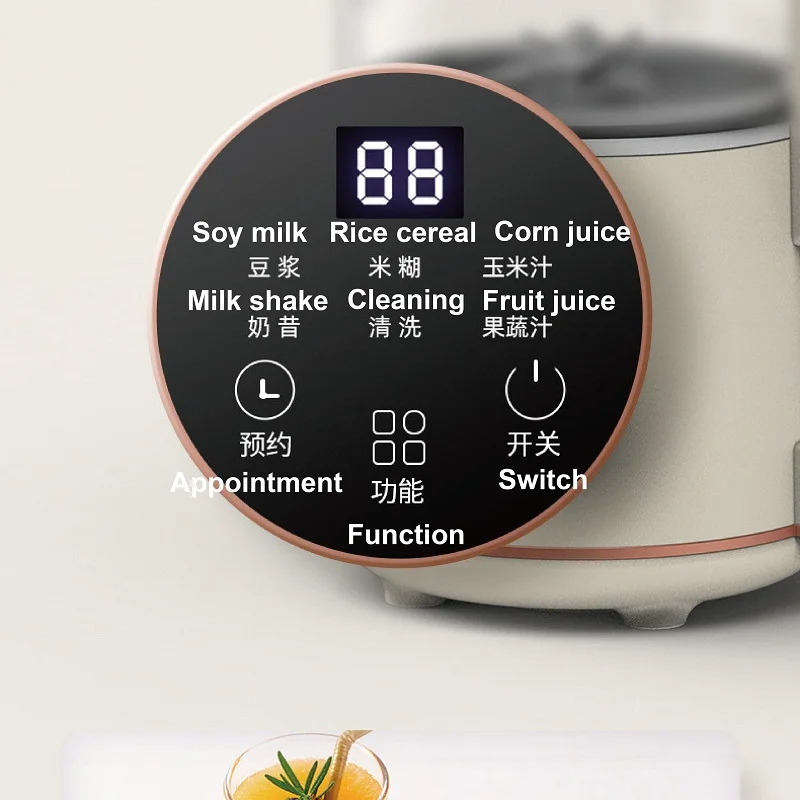 1200ml Soy Milk Machine Electric Juicer Multifunctional Wall Breaking Machine Automatic Heating Cooking Soybean Milk Maker 220V