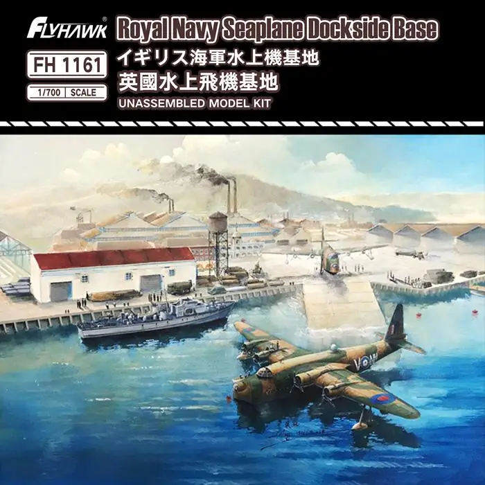 

Flyhawk FH1161 1/700 Королевский флот морской самолет Dockside базовый набор моделей