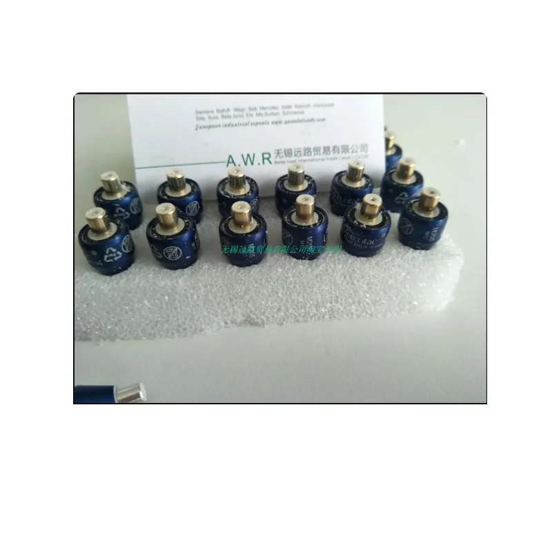 슬립 링 M205