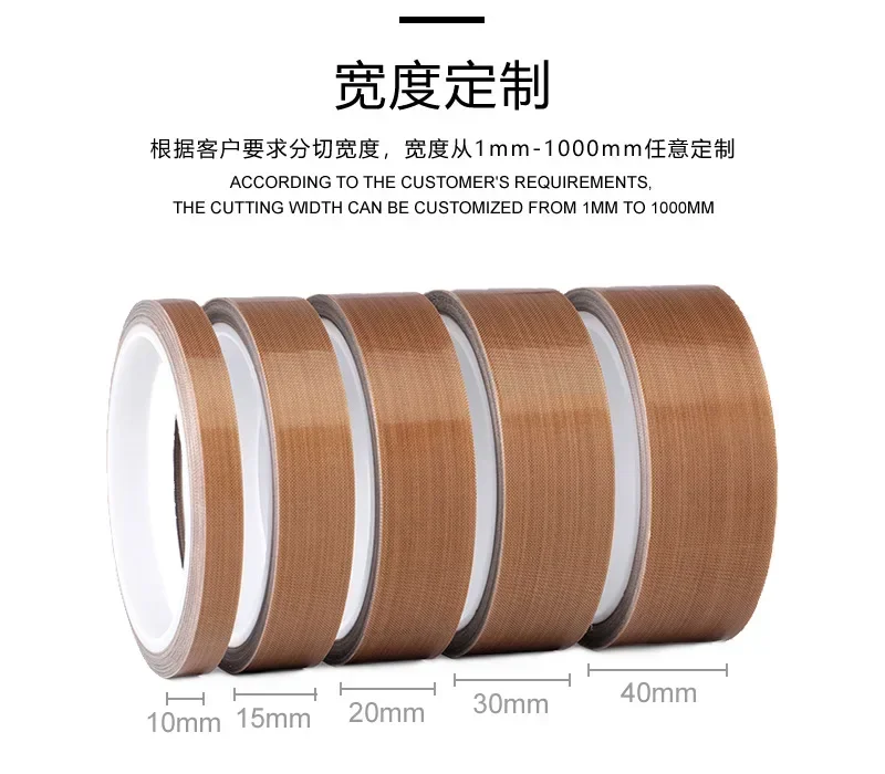 진공기 기계용 원단 테이프 PTFE 테이프, 핸드 임펄스 실러, 절연 PTFE 코팅 유리 섬유 접착제, 롤 당 10m
