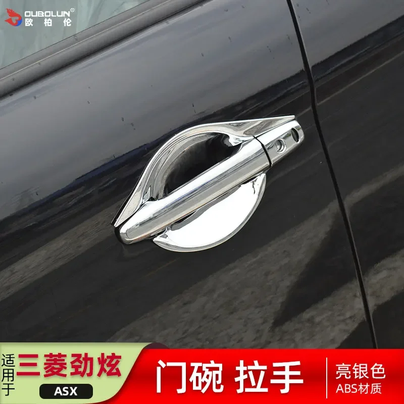 Car Accessories For Mitsubishi ASX 2013-2014 2015 2016 -2020 Exterior door bowl protective cover decorative sequin car stickers - 3