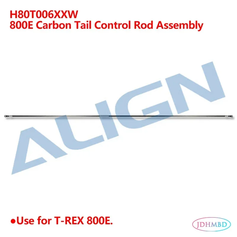 ALIGN[H80T003XXW]800Eメタルテールトルクチューブユニット ALIGN T