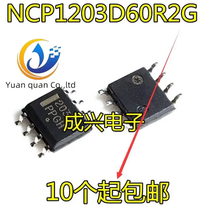 

30 шт. Оригинальный Новый 203D6 NCP1203D60R2G SOP8 ЖК чип управления питанием