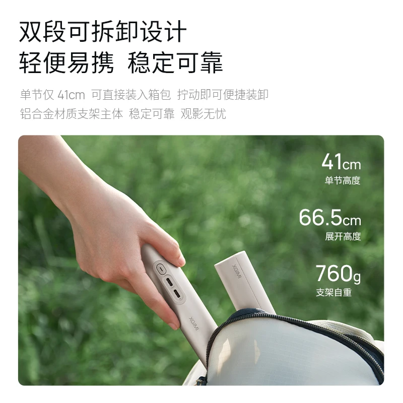 Xgimi Projector Battery Holder for XGIMI Play 5 MOGO 3 Pro