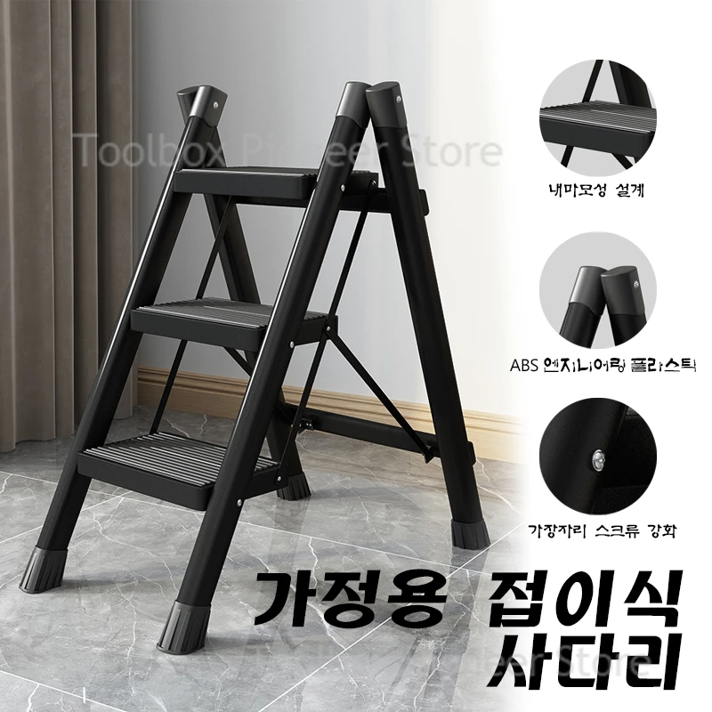 Multifunctional folding ladder 2/3 foldable house ladder portable high chair household step stool folding stairs folding ladder chair