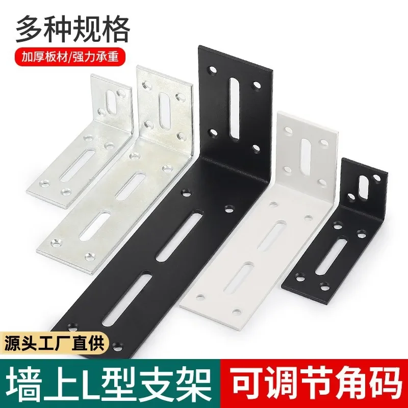 1pcs L-Shaped Corner Brackets Metal Corner Braces Heavy Duty Shelf Bracket Fixing Right Angle Corners Brace Furniture Hardware