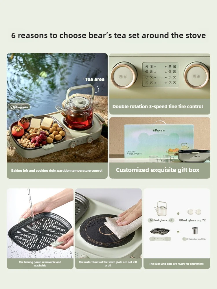 220V Stove-boiled Tea Machine Induction Cooker Tea Cooking Stove Machine for Hot Drinking Party with Roast Function