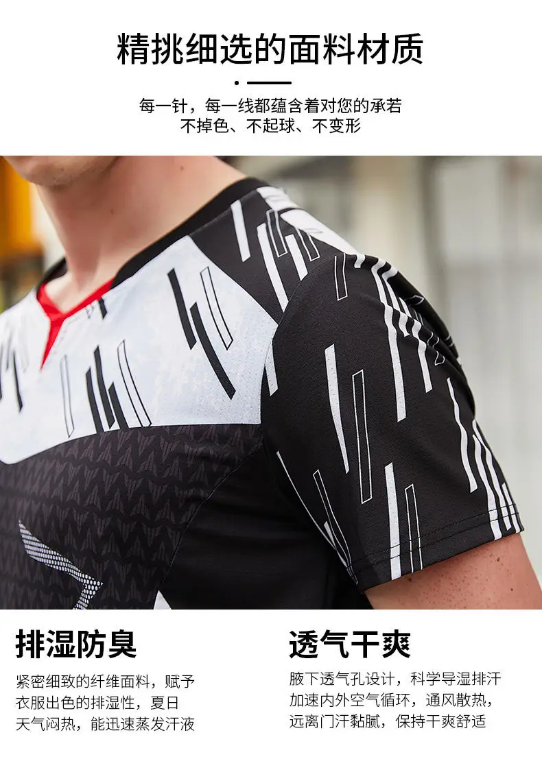 German Milan sports, royal quality, men's and women's short-sleeved V-neck casual sports suits, suitable for summer and spring