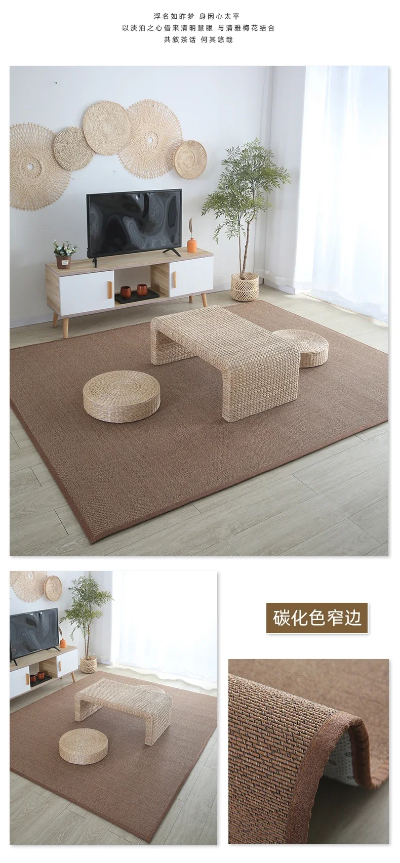 

GBD4958 Tatami mats, Japanese bamboo woven floor mats, woven carpets, tea room bedroom mats