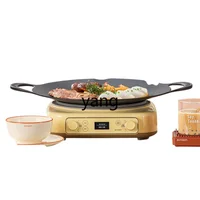 CX Household Indoor Smoke-Free Non-Stick Multi-Functional Skewers Machine Barbecue Frying Pan 1