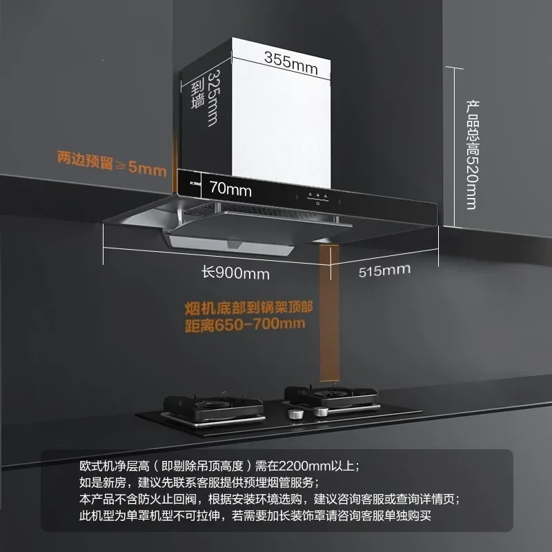 Range Hood for Kitchen 22m&sup3;/min European Style Exhaust Hood Hand Wave Intelligent Control Kitchen Extractor 90cm