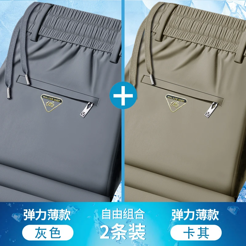 Gray + khaki (two-piece pack)