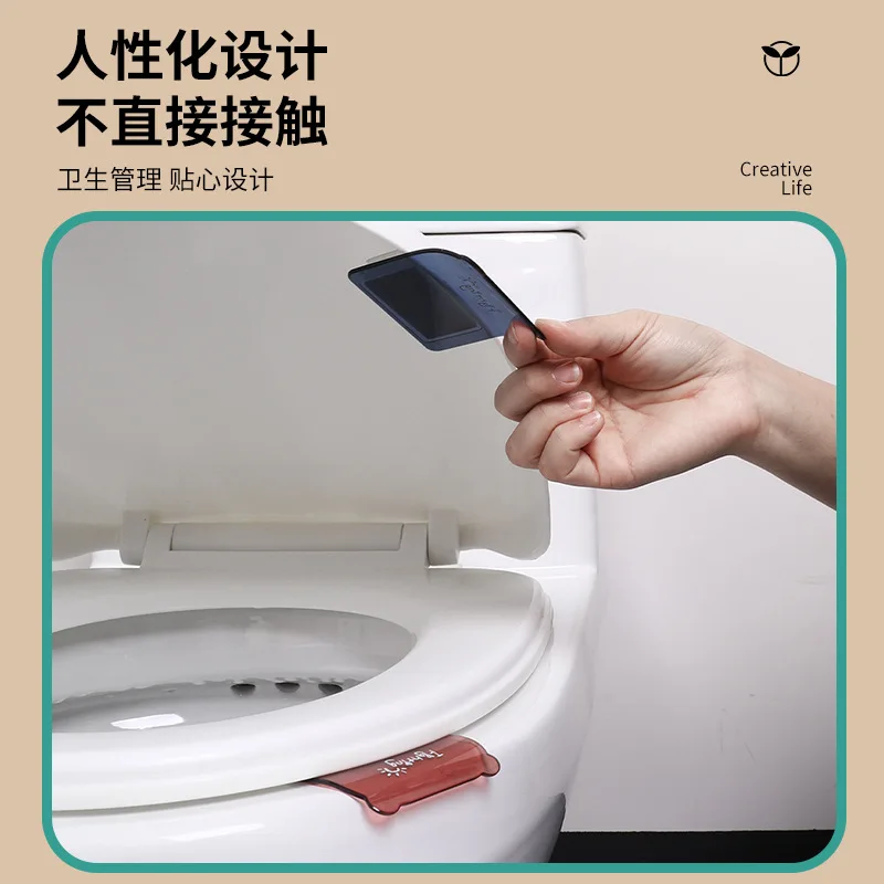 Portable Creative Hygiene Nordic Cute Cartoon Convenient Universal Avoid Touching Lifting Device Handle WC Seat Cover Artifact