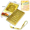 Quran Learning Machine - Muslim Islamic Holy Quran Pad Tablet Toy Kids' Education Gift Arabic Prayer Montessori Educational Toys 6
