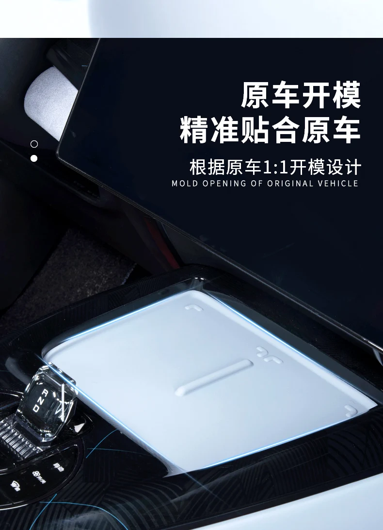 For BYD Seal EV Center Console Wireless Charge Silicone Pad Anti-Slip Phone Charging Pad Car Styling Interior Accessories