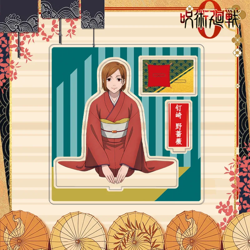 S0527ed07c6ee47c6b1190638e44d271bN - Jujutsu Kaisen UK Shop