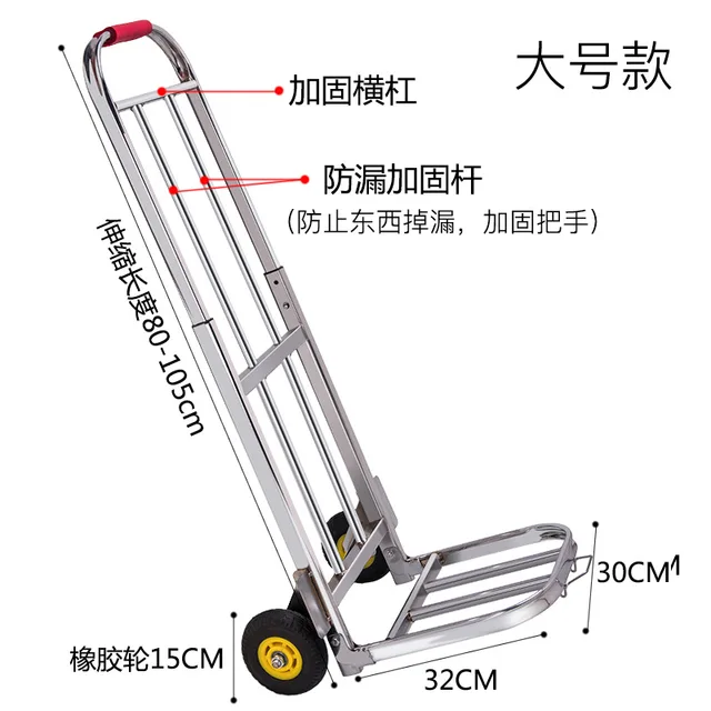105cm