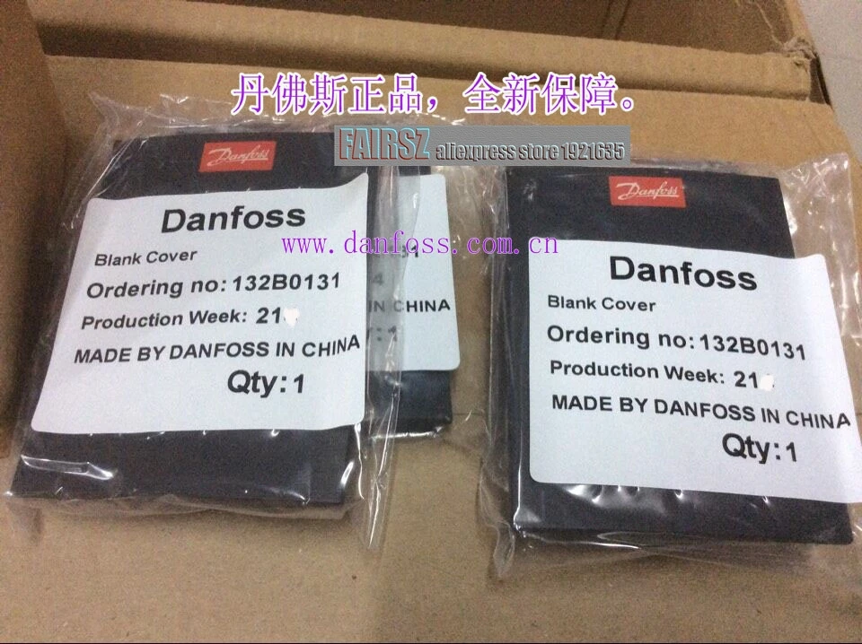 DAN.FOSS blank cover 132B0131 new in stock FAIRSZ STORE