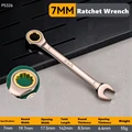 7mm