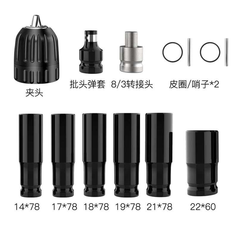 14Pcs Electric Impact Wrench Hexs Socket Adapter Kit Drill Chuck Drive Adapter  For Electric Drill Wrench Screwdrivers 4