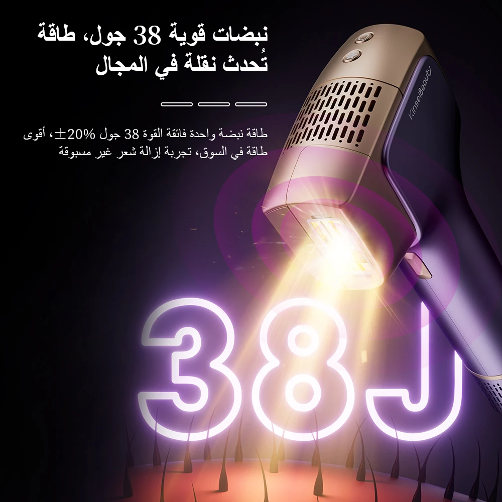 جهاز كينسي بيوتي T36 لإزالة الشعر بالليزر 5 في 1، جهاز إزالة الشعر الدائم بتقنية IPL، مزيل شعر بالليزر بدون ألم، HR NIR AC BK FA 999999 فلاش