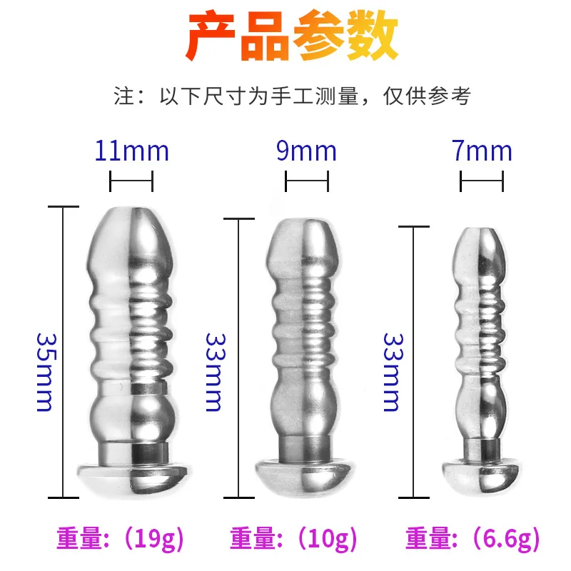 SM Stainless Steel Hollow Urethral Plug Sex Sounding Rods Penis Plug Bead Massage Urethra Dilator Catheter Male Masturbator 9pcs