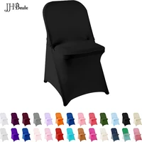 Outdoor Solid Color Elastic One-piece All-inclusive Universal Chair Cover Simple Folding Chair Cover Hotel Wedding Stool Cover 2
