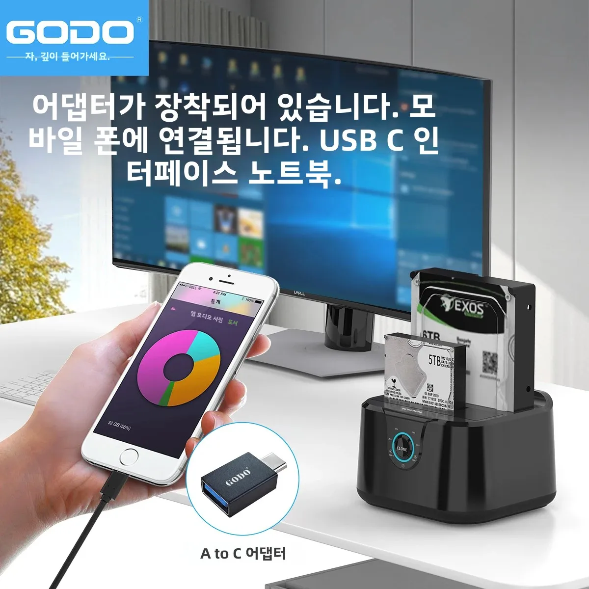 GODOHDD 도킹 스테이션 SATA-USB 3.0 어댑터 (2.5/3.5 SSD 디스크 케이스 HDD 박스 도크 하드 드라이브 인클로저 도킹 스테이션)