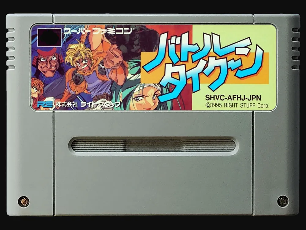 16Bit Games ** Battle tycoon ( Japan NTSC Version!! )