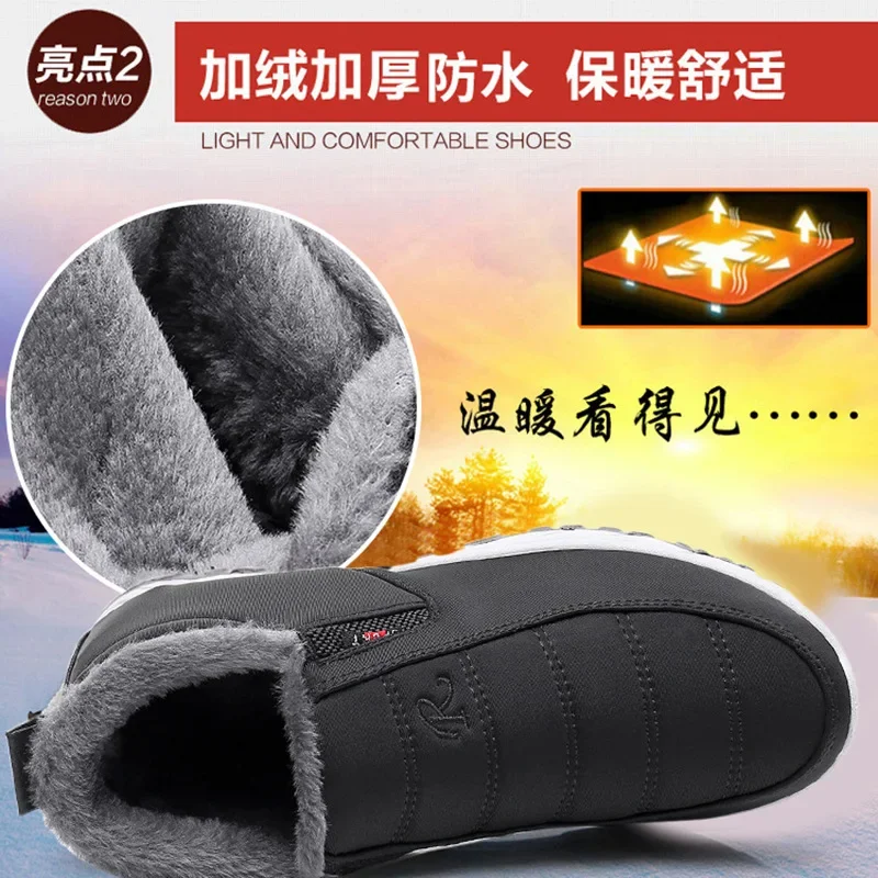 Woman Winter Warm Snow Boots Leisure Anti-slip Winter Walking Fashion Shoes Gift for Girlfriend Women 2025