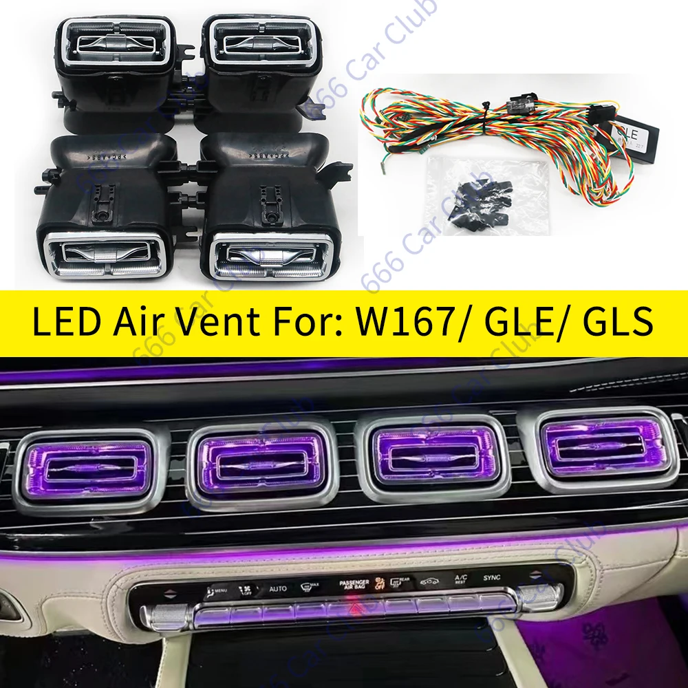 64カラーledエアベントメルセデスベンツW167 gle gls GLE53 GLS63屋内 